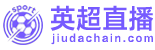 活塞直播